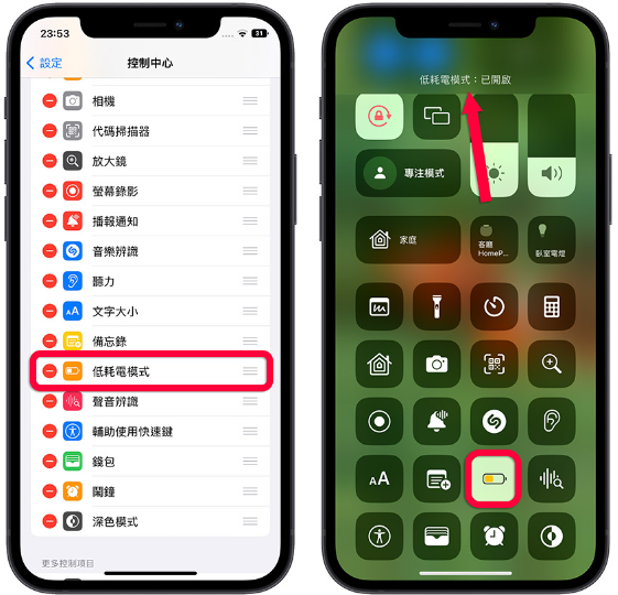 Apple官方亲自推荐拿iPhon 必学的10个好用技巧 第8张