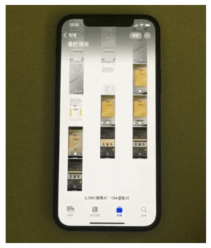Apple官方亲自推荐拿iPhon 必学的10个好用技巧 第14张
