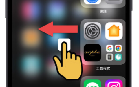 iPhone相机不见怎么办？分享3个方法找回来