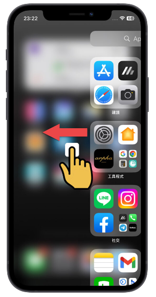 iPhone相机不见怎么办？分享3个方法找回来 第1张