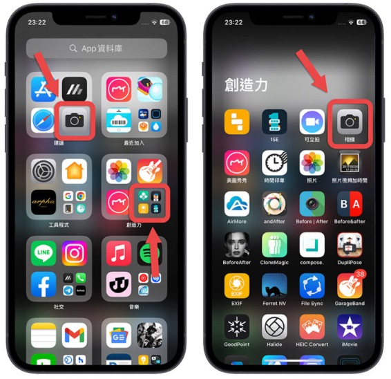 iPhone相机不见怎么办？分享3个方法找回来 第2张