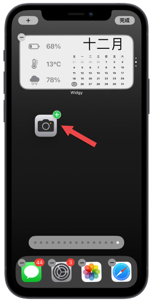 iPhone相机不见怎么办？分享3个方法找回来 第3张