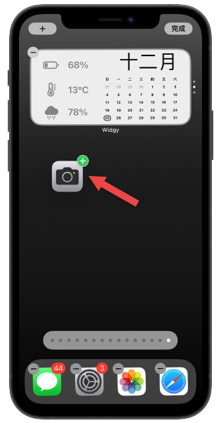 iPhone相机不见怎么办？分享3个方法找回来 第5张