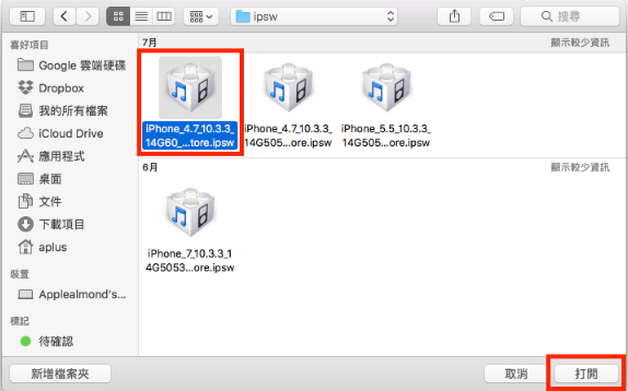 iOS 16.1.2认证通道关闭，升级iOS 16.2后想要降版本只能回到iOS 15 第3张
