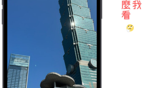 iPhone锁定画面时间照片被挡住？分享3种方法解决iOS16