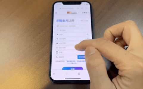 iPhone超快速一秒输入Email、地址、电话小技巧