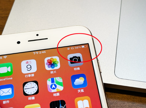 iOS 16 让iPhone显示电池电量百分比数字 第6张
