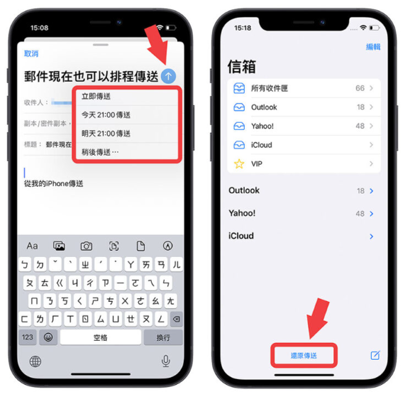 iOS 16值得升级的10大好用功能，你真的不应该错过这些 第5张