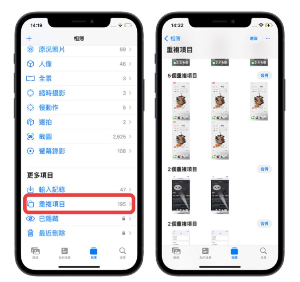 iOS 16值得升级的10大好用功能，你真的不应该错过这些 第6张