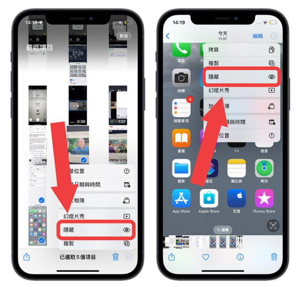 iOS 16值得升级的10大好用功能，你真的不应该错过这些 第7张