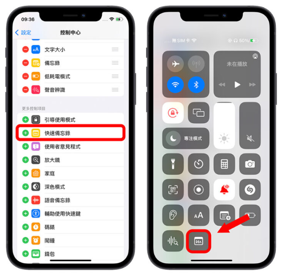 iOS 16值得升级的10大好用功能，你真的不应该错过这些 第8张