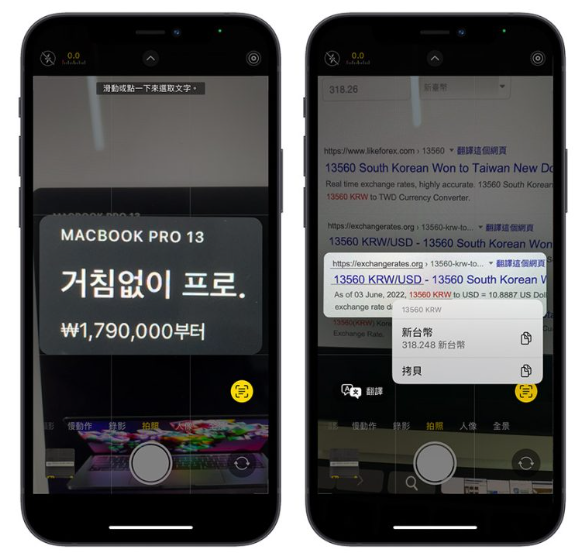 iOS 16值得升级的10大好用功能，你真的不应该错过这些 第10张