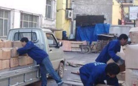 小件搬运工日结400一天？亲身经历告诉你真相