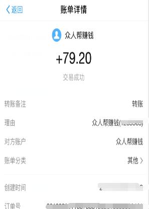 小件搬运工日结400一天？亲身经历告诉你真相 第2张