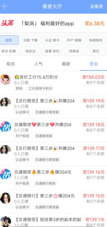 小件搬运工日结400一天？亲身经历告诉你真相 第3张
