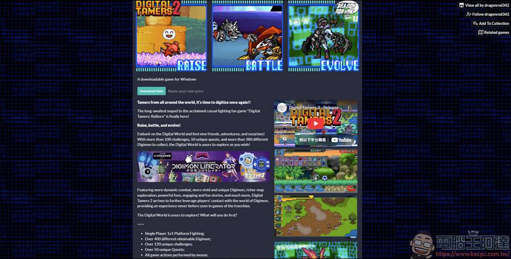 数码宝贝 《Digital Tamers 2》免费游戏：带你重温童年回忆，培养你的专属数码宝贝！ - 