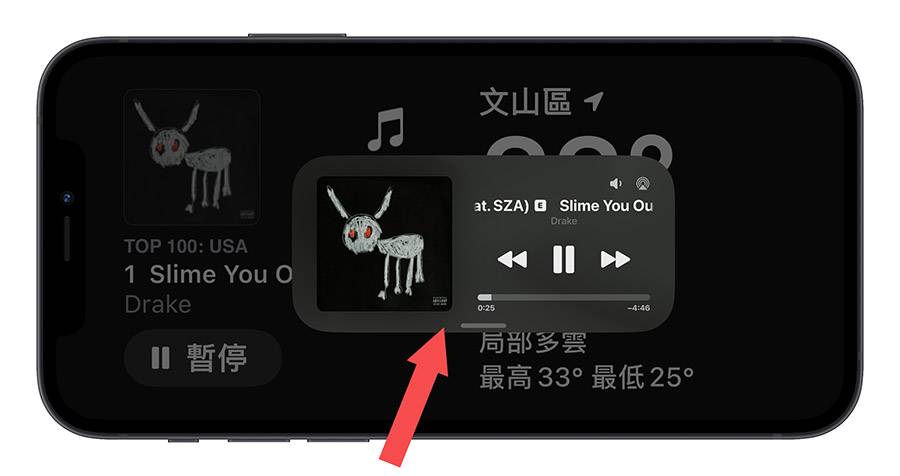 iPhone 待机模式教程：设置、启动与使用的 15 大重点一次看 第13张