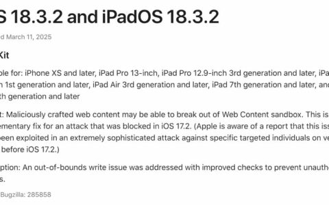 苹果推出iOS 18.3.2更新！ 修正WebKit安全漏洞和重要错误一览