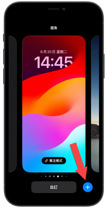 iPhone自动随机换壁纸小技巧，不用捷径3个步骤就能设置好 第1张