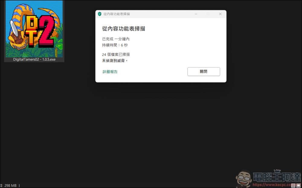 数码宝贝 《Digital Tamers 2》免费游戏：带你重温童年回忆，培养你的专属数码宝贝！ - 
