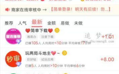 晚班兼职三小时100元（适合晚上空闲时间做的兼职）