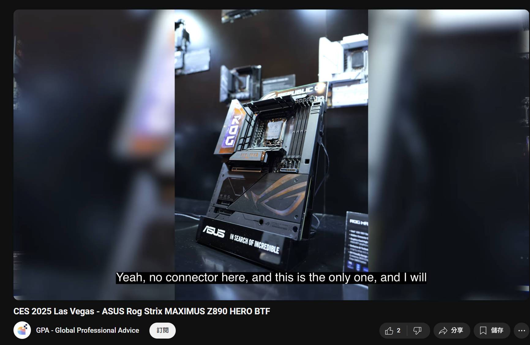 华硕终于推出市场上最顶的背插主板 ROG MAXIMUS Z890 HERO BTF