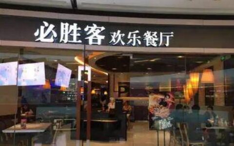 必胜客兼职18元一小时是真的吗？能不能更容易的赚到钱呢？