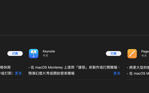 Apple iWork 三宝全面更新，有哪些新功能看这里