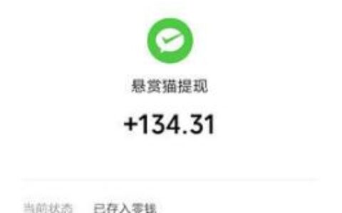 手机兼职赚钱一单一结50元（正规手机兼职每天赚100元）
