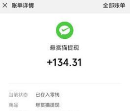 手机兼职赚钱一单一结50元（正规手机兼职每天赚100元）