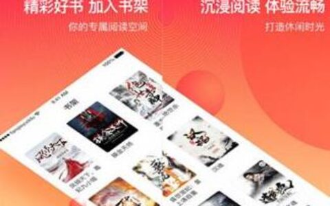 番茄小说赚钱是真的吗？安全吗？