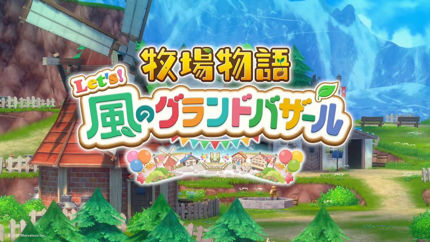 閃電突發「Nintendo Direct 2025.3.27」公佈了哪些 2025 你必玩的遊戲呢？