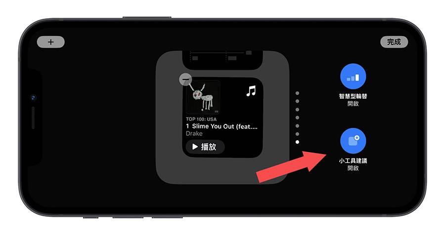 iPhone 待机模式教程：设置、启动与使用的 15 大重点一次看 第17张