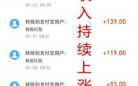 赏帮赚是真的吗？赏帮赚怎么玩挣钱？