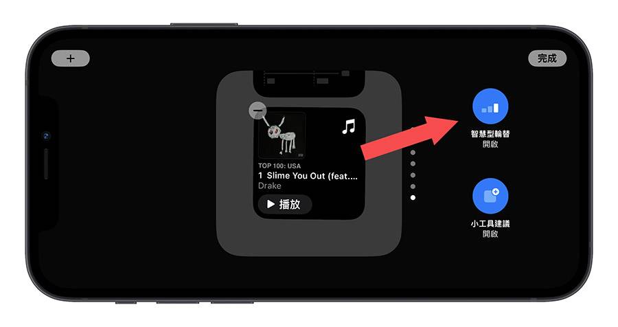 iPhone 待机模式教程：设置、启动与使用的 15 大重点一次看 第16张