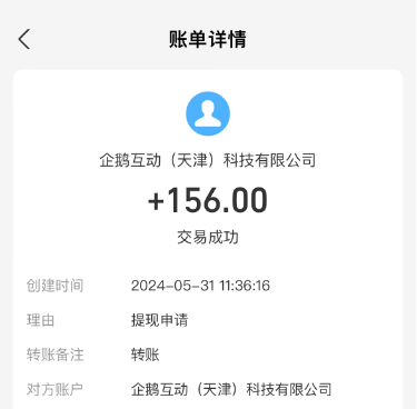试玩游戏赚钱的app哪个好，分享几款游戏试玩app赚钱平台 第4张