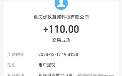 手机一天赚300到500的兼职(揭秘每天一个小时就能赚钱的兼职)