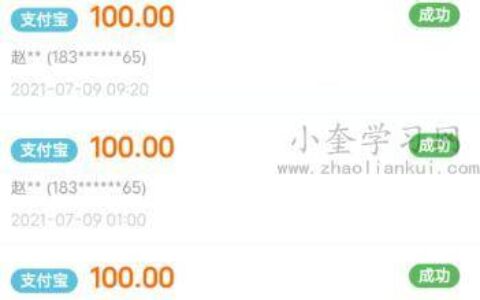 小说接单打字平台是真的吗？忽悠人的，一点都不可信！