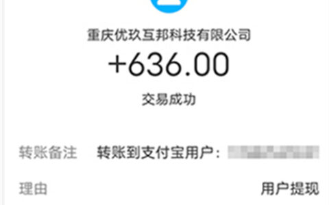 2025年网上兼职赚钱正规平台（可以日结手机兼职正规平台）