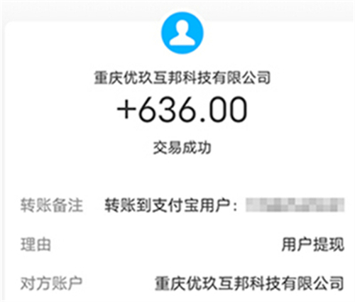 2025年一单一结手机兼职赚钱平台(2个无需任何费用的一单一结赚钱平台) 第2张 2025年一单一结手机兼职赚钱平台(2个无需任何费用的一单一结赚钱平台) 第2张