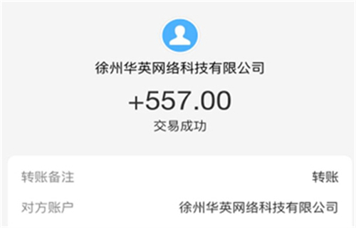 2025年一单一结手机兼职赚钱平台(2个无需任何费用的一单一结赚钱平台) 第3张 2025年一单一结手机兼职赚钱平台(2个无需任何费用的一单一结赚钱平台) 第3张