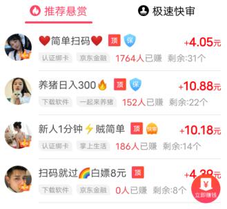 十天合法赚一万(悄悄告诉你怎么赚到) 第2张 十天合法赚一万(悄悄告诉你怎么赚到) 第2张