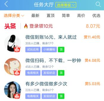 零工一天结一天工资300(如何在网上打零工赚钱) 第2张 零工一天结一天工资300(如何在网上打零工赚钱) 第2张