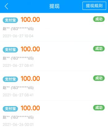 零工一天结一天工资300(如何在网上打零工赚钱) 第3张 零工一天结一天工资300(如何在网上打零工赚钱) 第3张