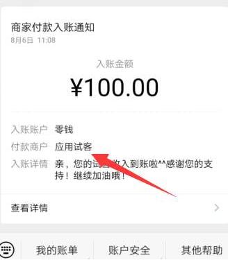 日挣30元的微信小兼职(真正每日赚30元的兼职项目) 第7张 日挣30元的微信小兼职(真正每日赚30元的兼职项目) 第7张