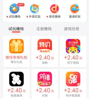 日挣30元的微信小兼职(真正每日赚30元的兼职项目) 第6张 日挣30元的微信小兼职(真正每日赚30元的兼职项目) 第6张