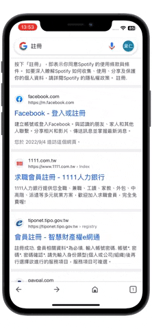 iPhone 超快速一秒输入 Email、地址、电话小技巧 第7张