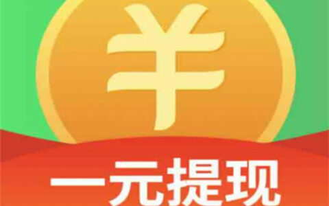 哪些赚钱软件是靠谱的（5款2025年真实靠谱赚钱快又多的软件）