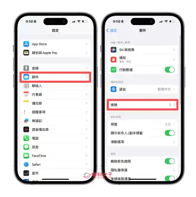 如何把iPhone手机备忘录备份到Gmail,详细的图文教程可让笔记自动同步到Gmail信箱! 第2张 如何把iPhone手机备忘录备份到Gmail,详细的图文教程可让笔记自动同步到Gmail信箱! 第2张