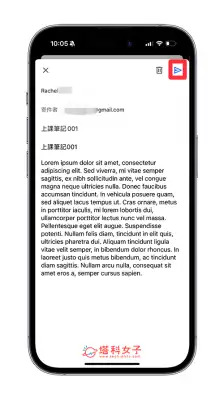 如何把iPhone手机备忘录备份到Gmail，详细的图文教程可让笔记自动同步到Gmail信箱！ 第8张
